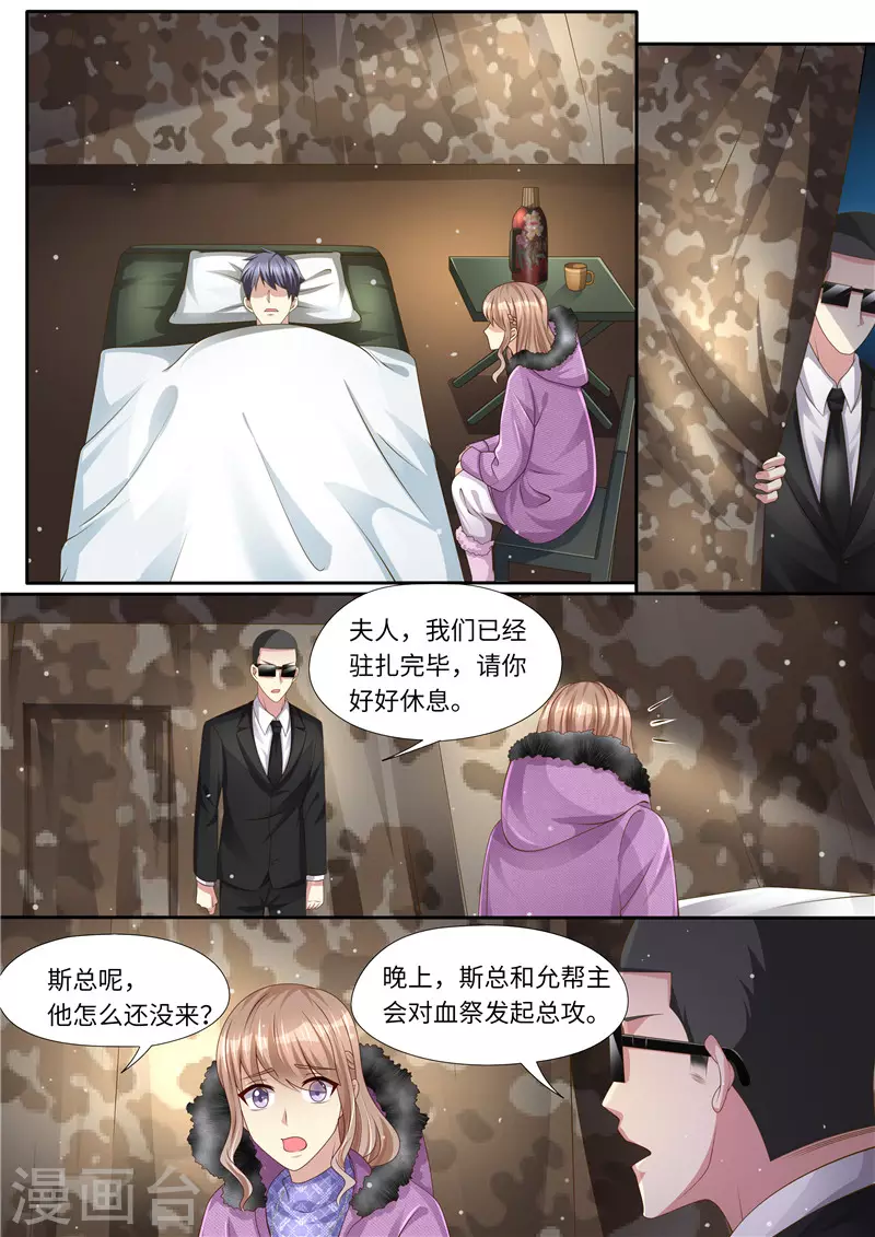 第305话 我全都要2