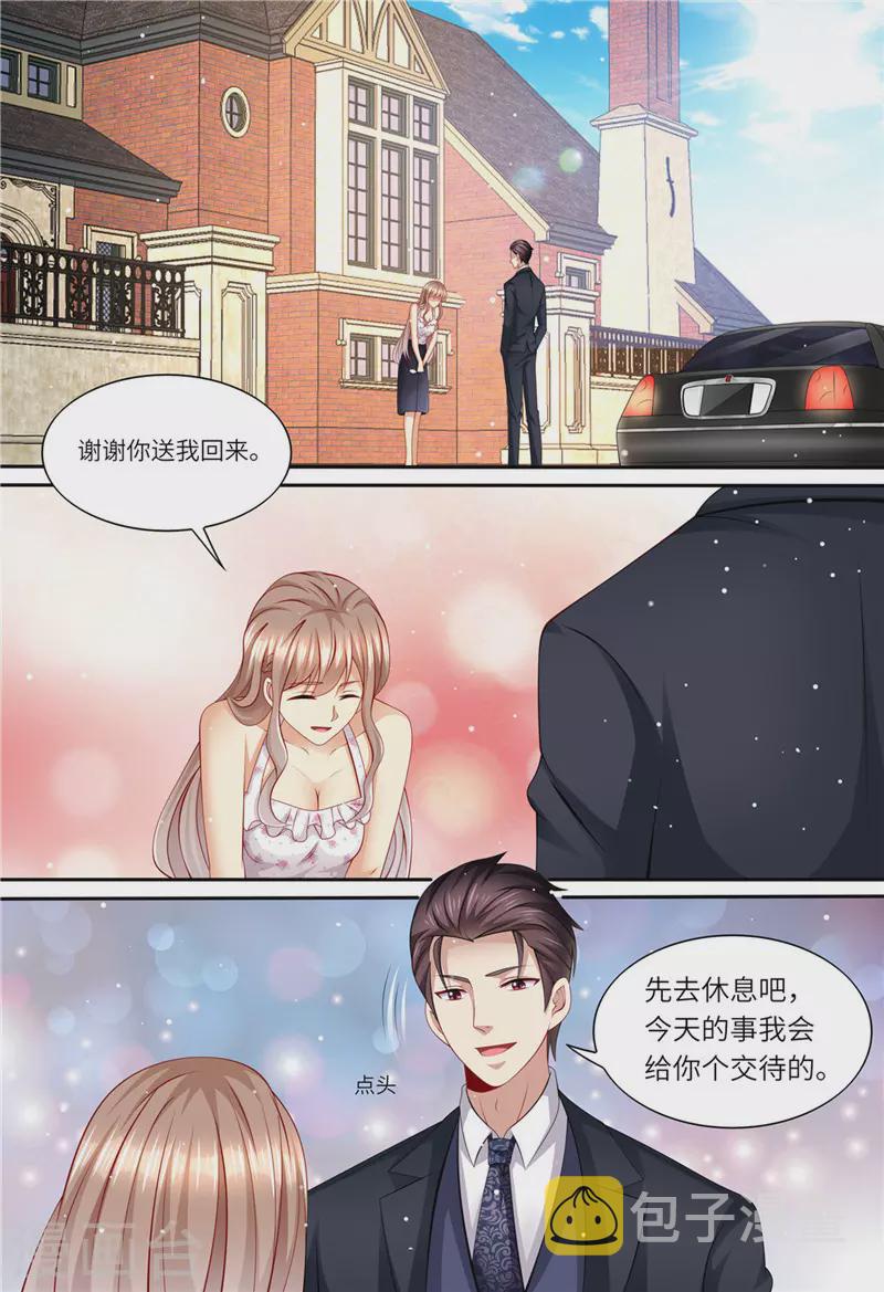第158话 幕后主谋7