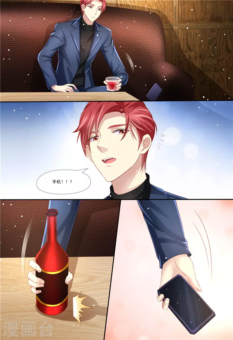 第207话 酒吧谈心9