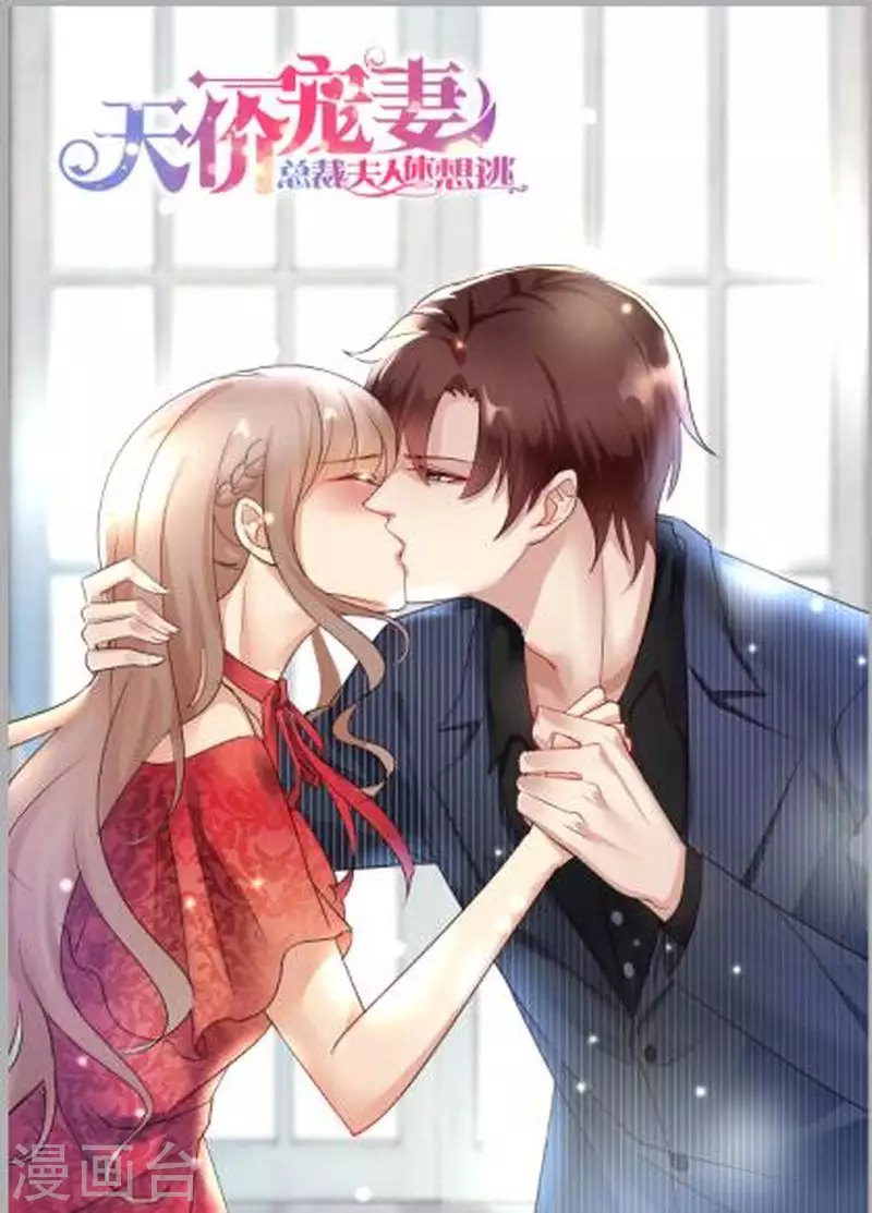第138话 拯救0