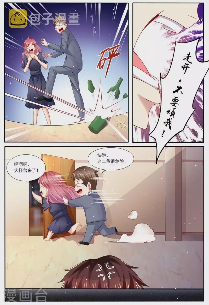 第120话 四年后5