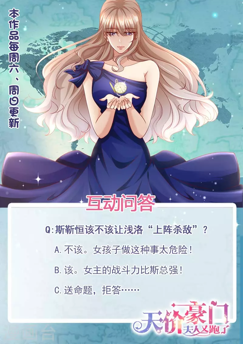 第307话 可靠战友13
