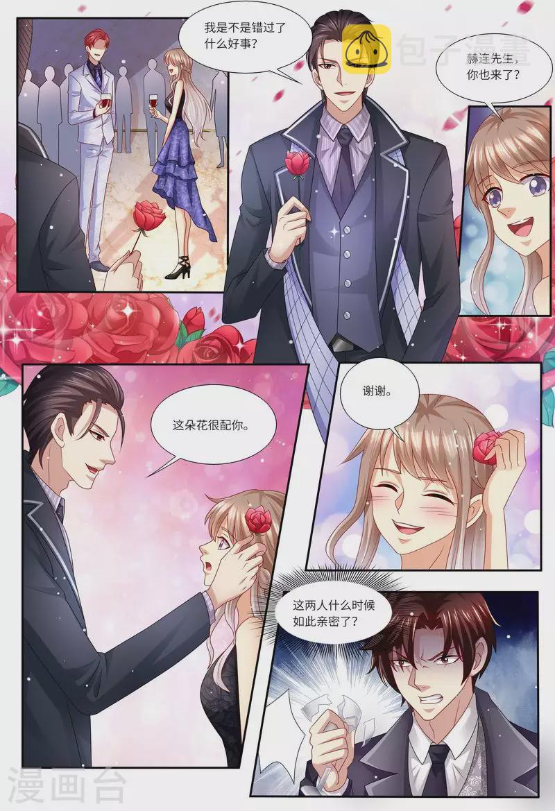 第125话 人生充满意外10