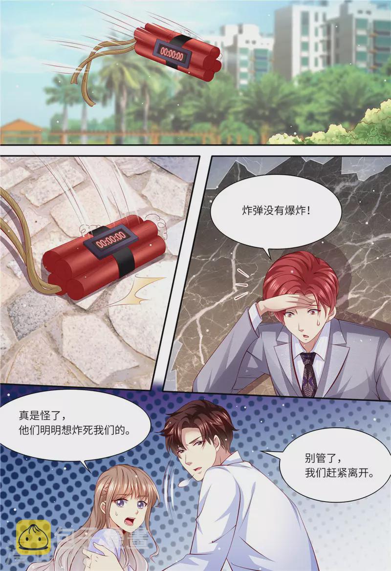 第183话 快走啊！！！11