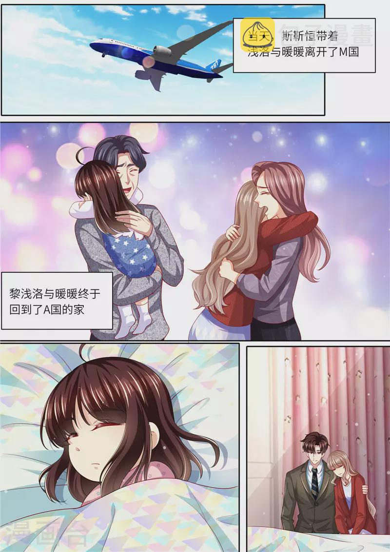 第295话 阴霾退散9