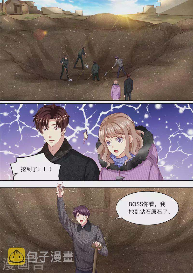 第326话 噬魂公司1