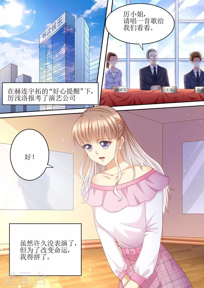 第96话 搬出去0