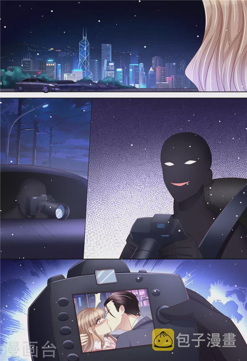 第199话 蓝色妖姬12