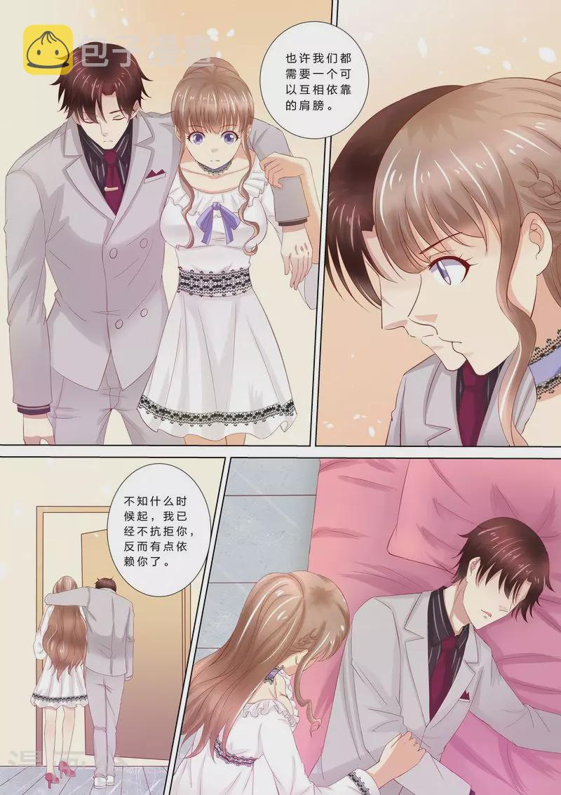 第46话 婆婆要来了2