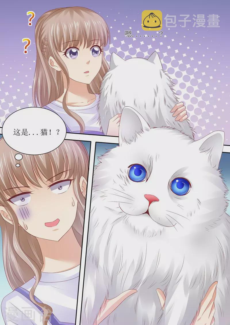 第72话 没有爱的婚姻7