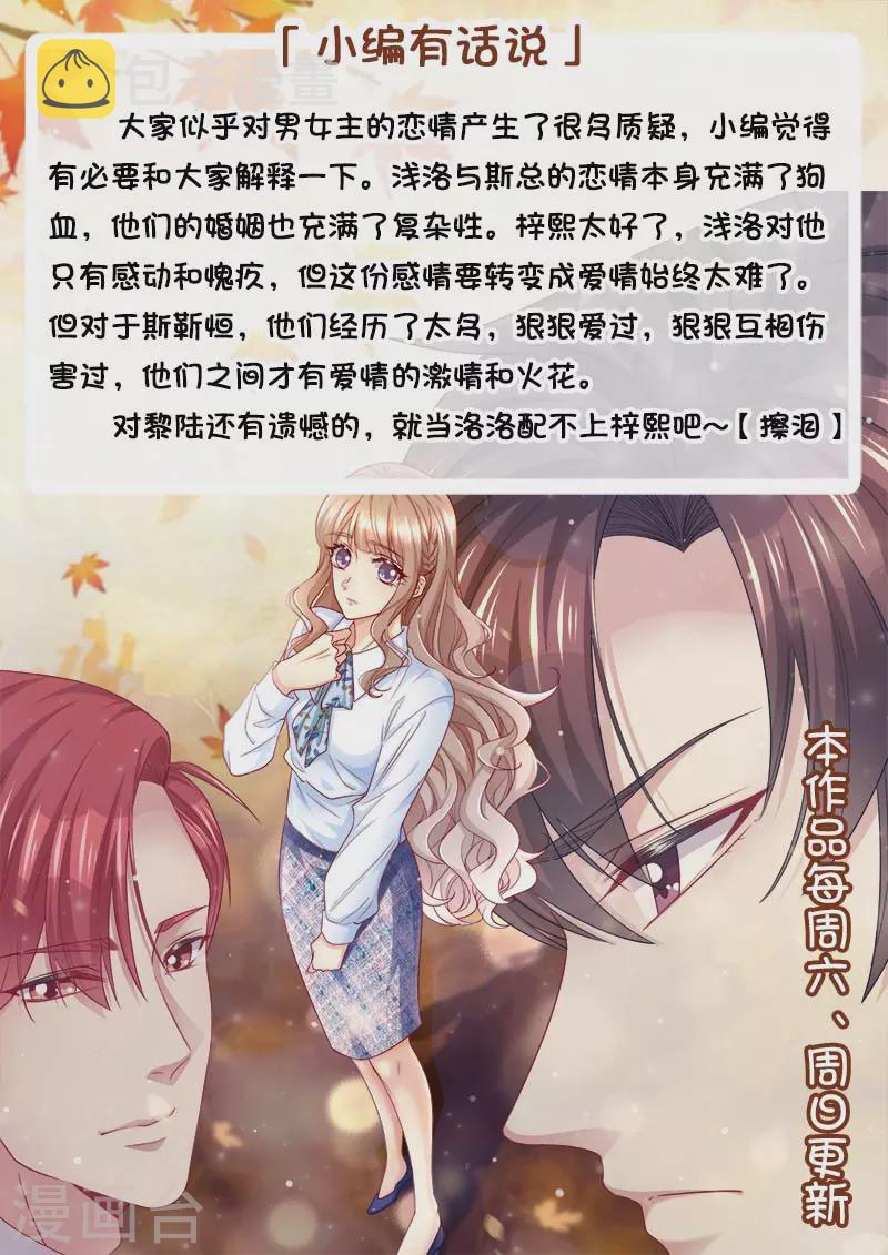 第306话 承诺呀13
