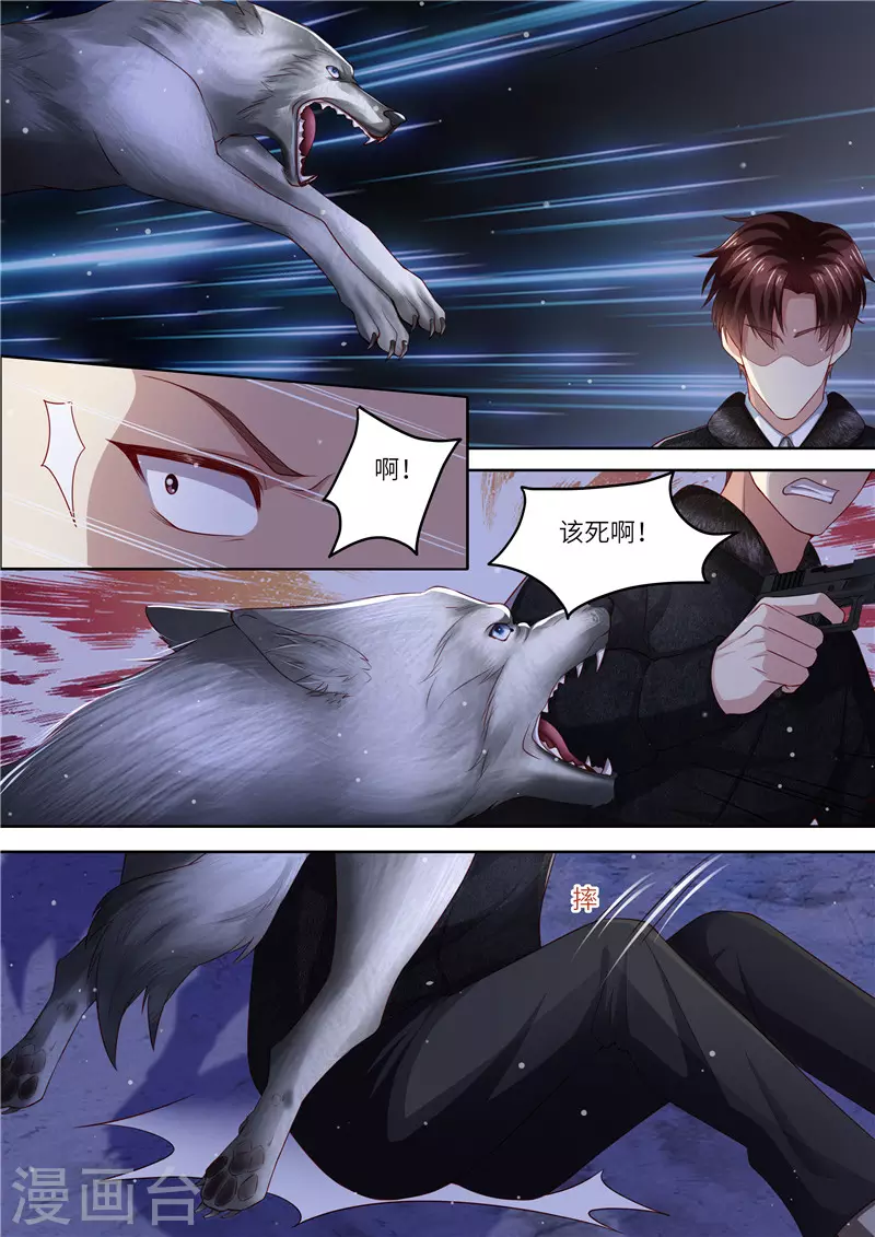 第308话 偷袭7