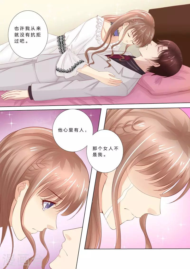 第46话 婆婆要来了3