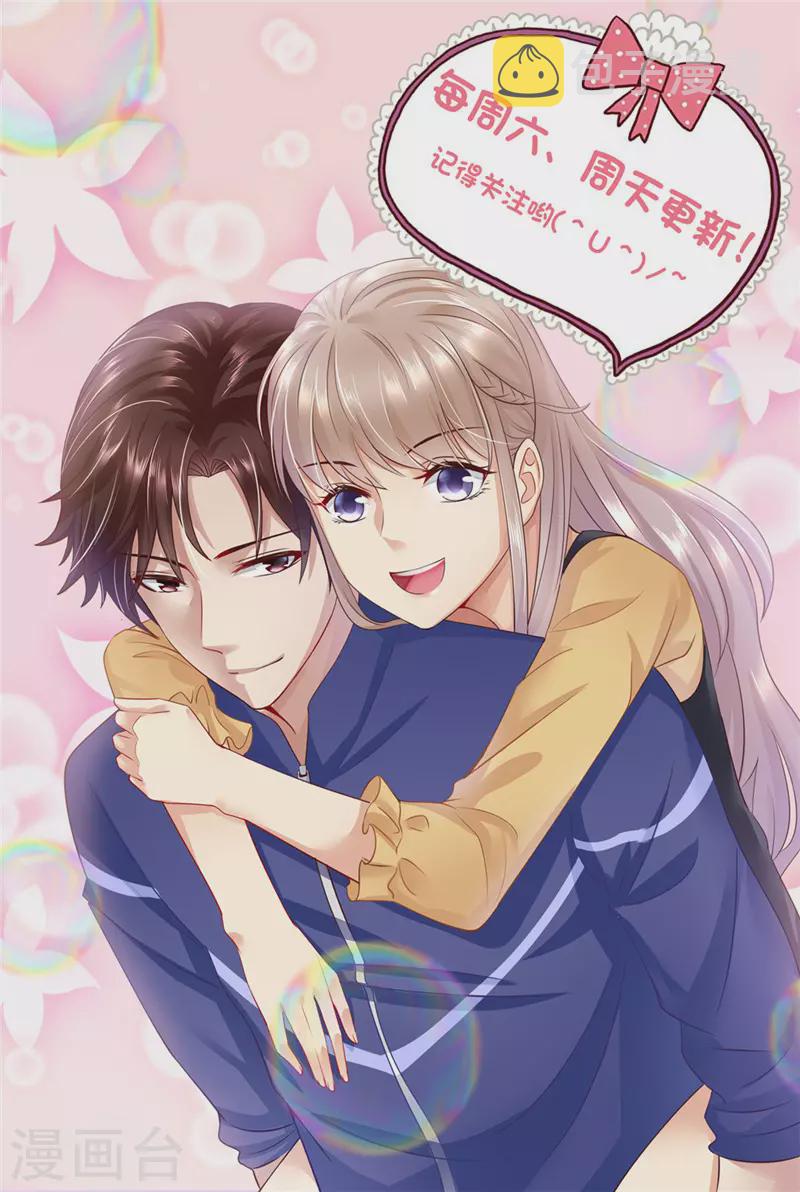 第176话 老怀表13
