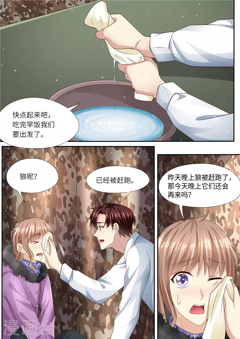 第307话 可靠战友8