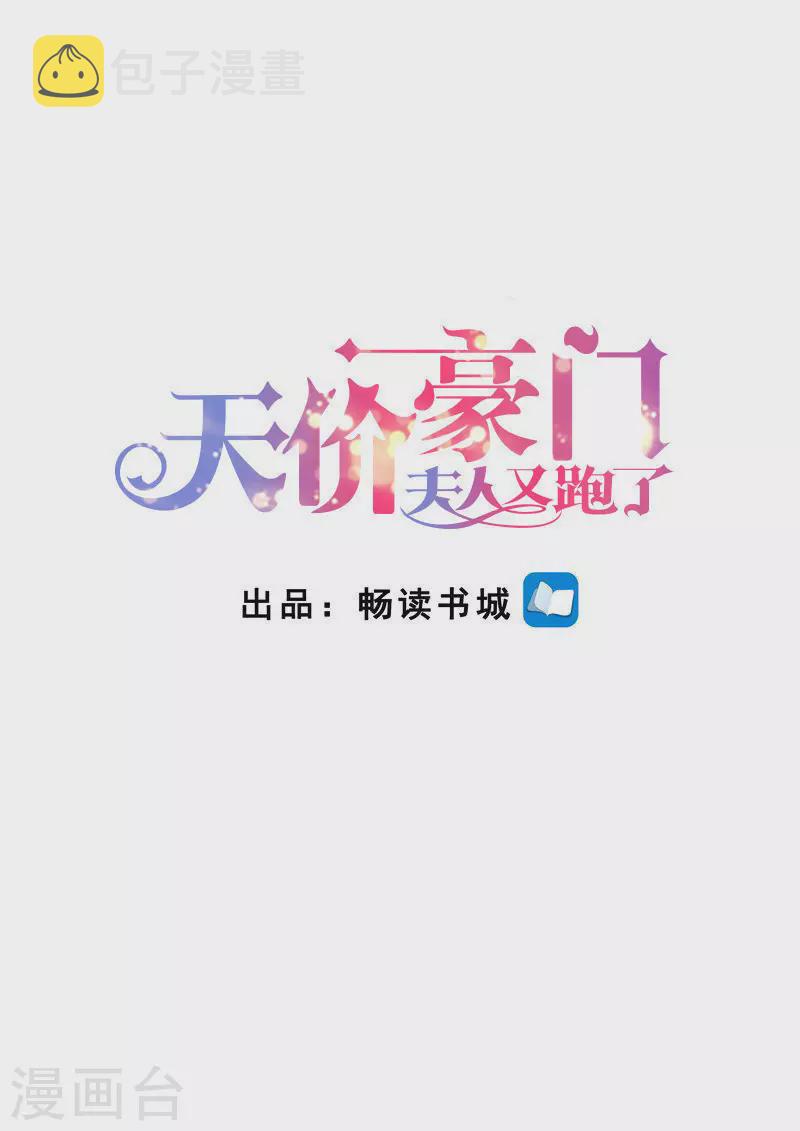 第286话 秋后算账0