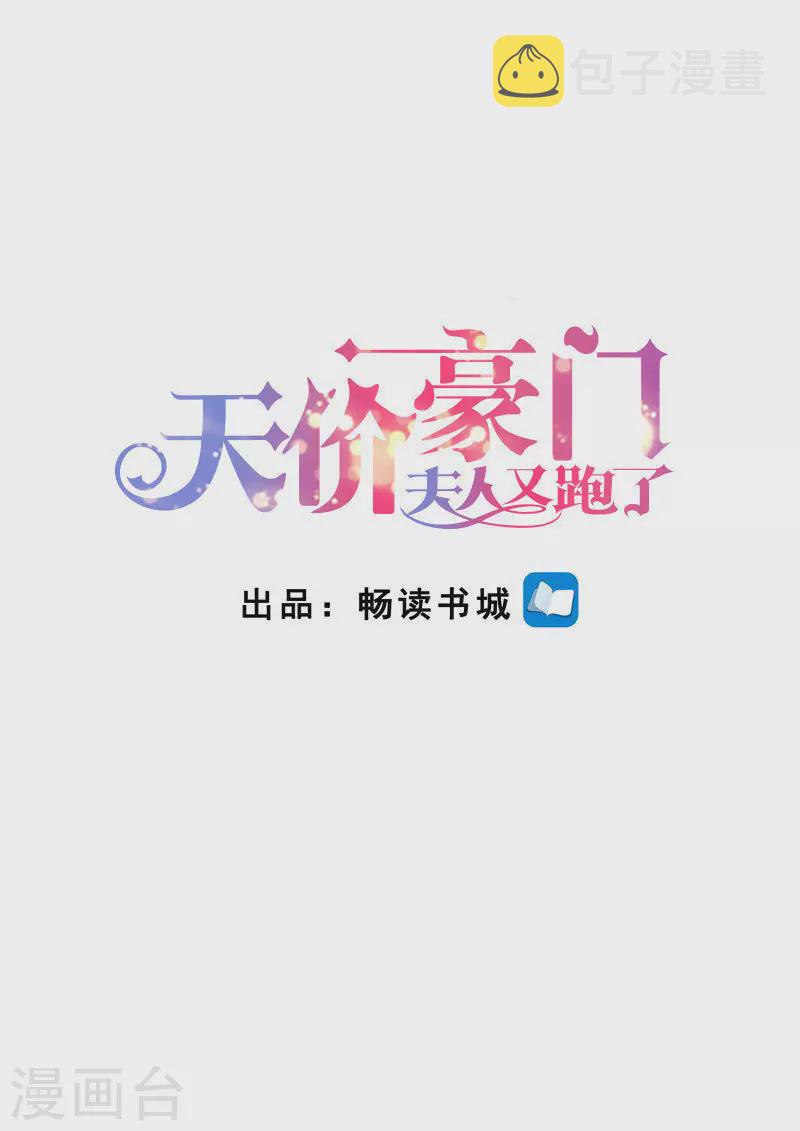 第288话 另有隐情0