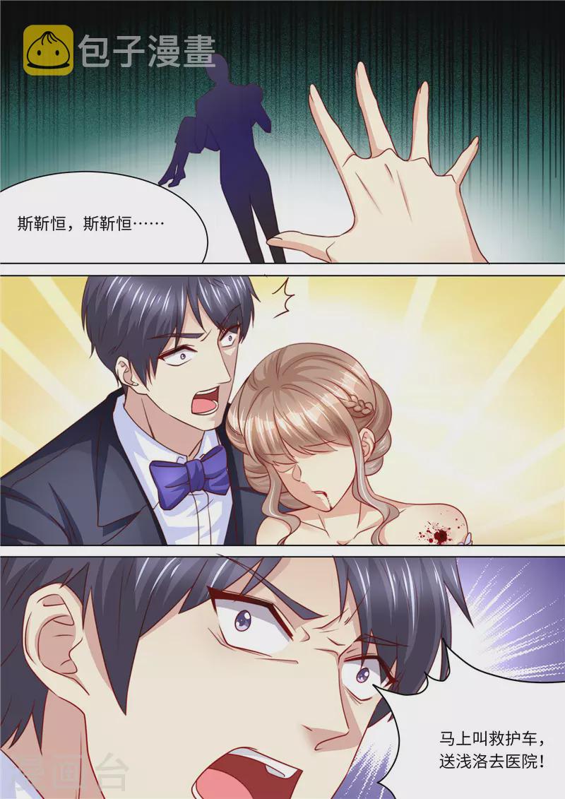 第253话 杀母之仇12