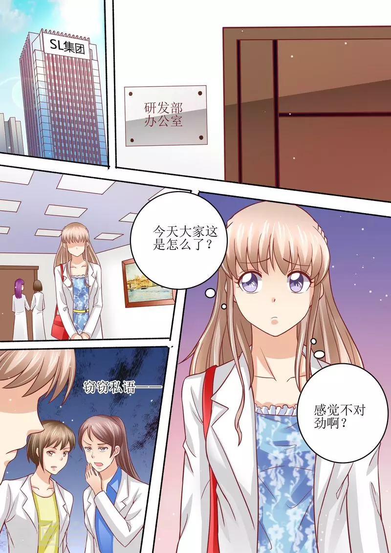 第53话 太后驾到4