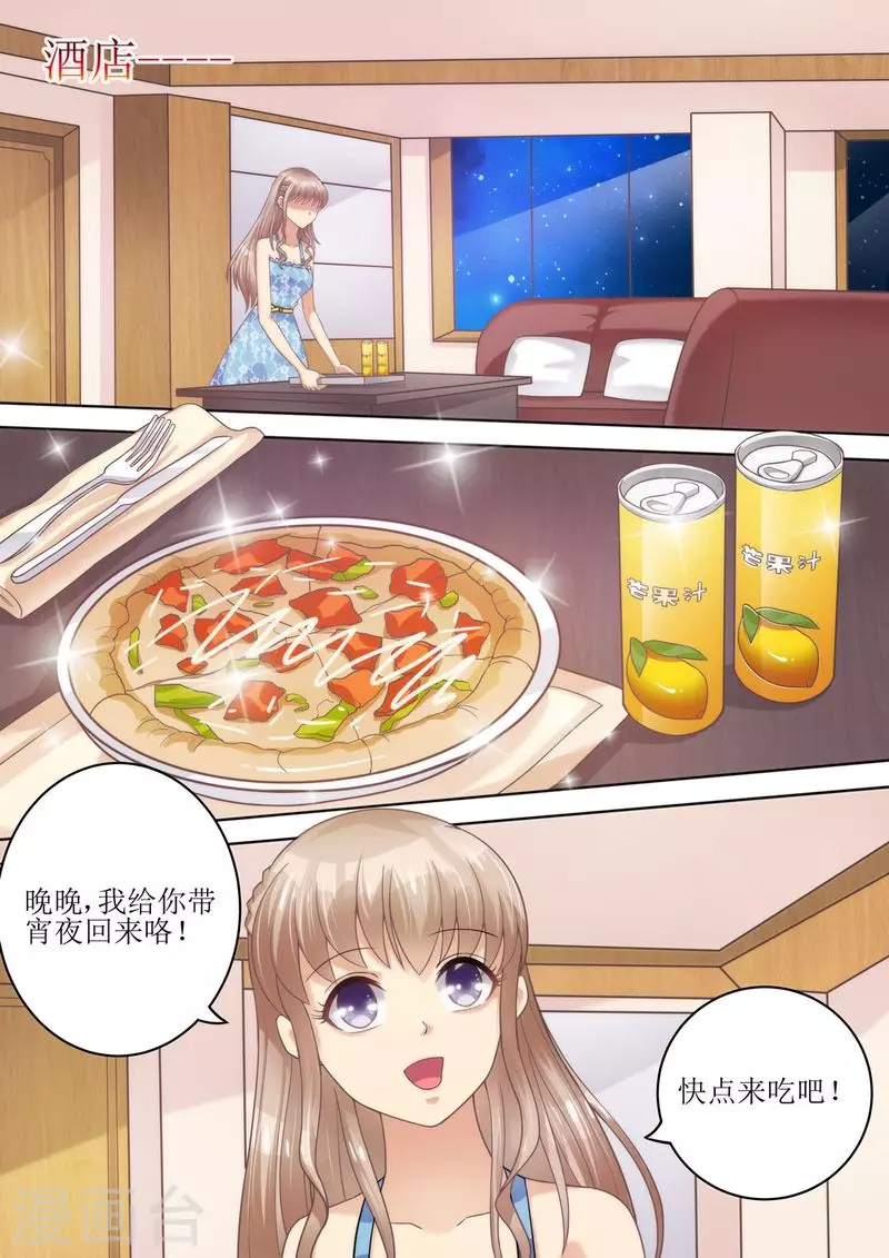 第56话 讨说法1