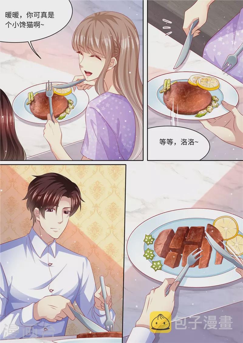 第274话 该死的男人10