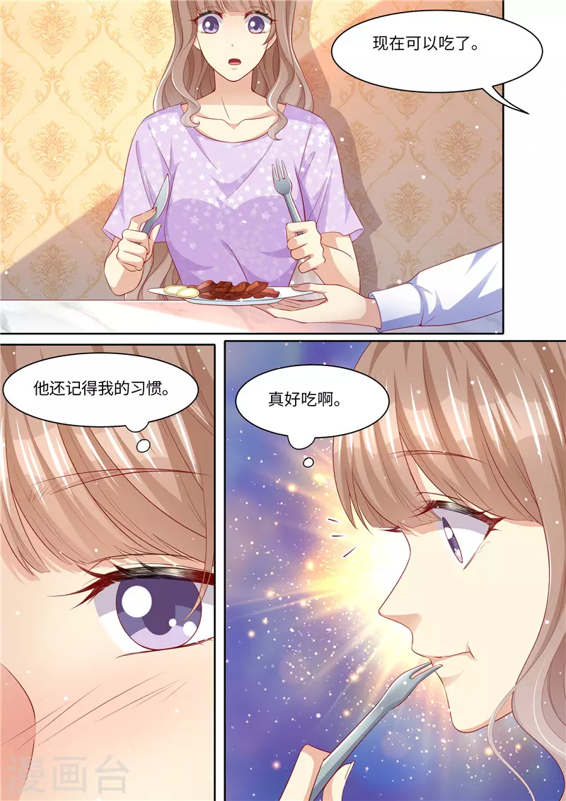 第274话 该死的男人11
