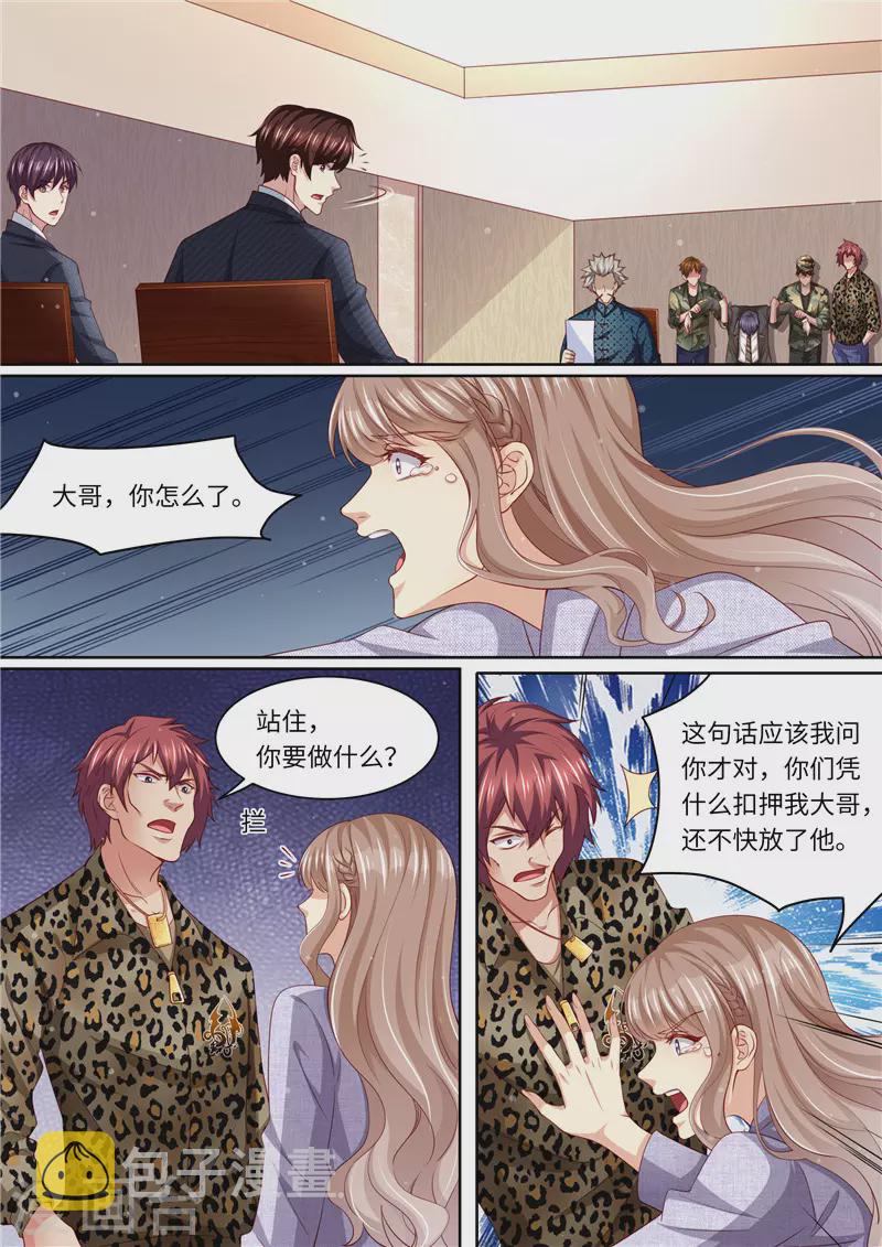 第303话 谈判10