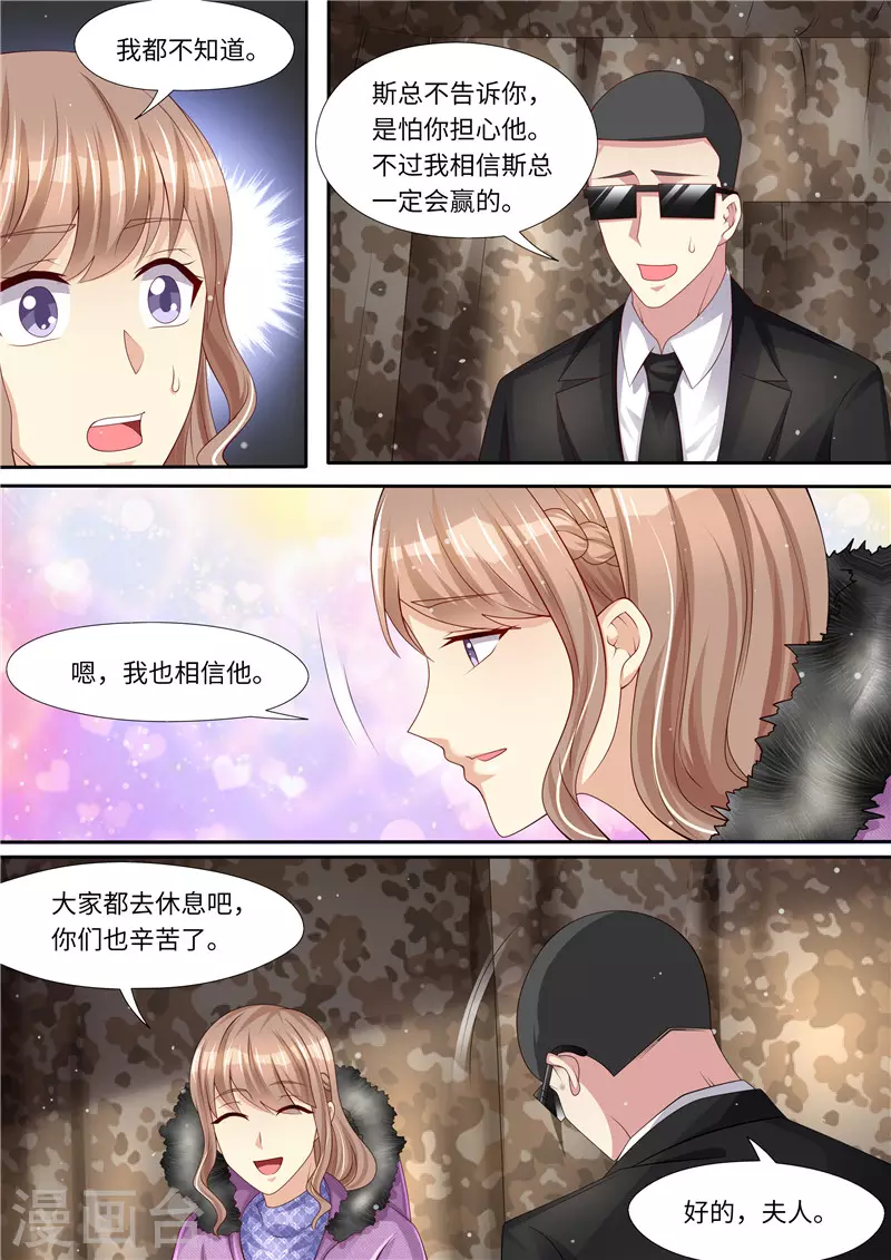 第305话 我全都要3
