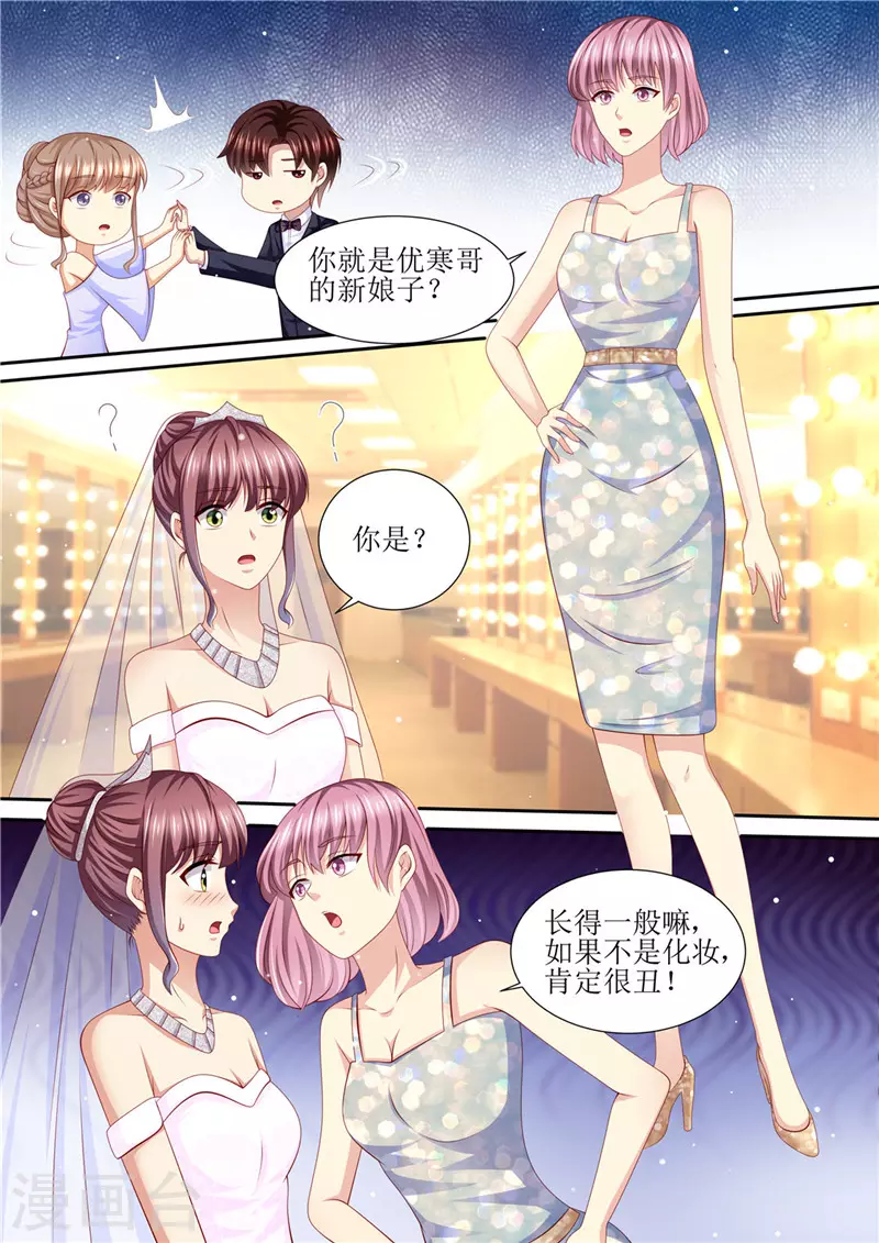 第204话 又是初恋2