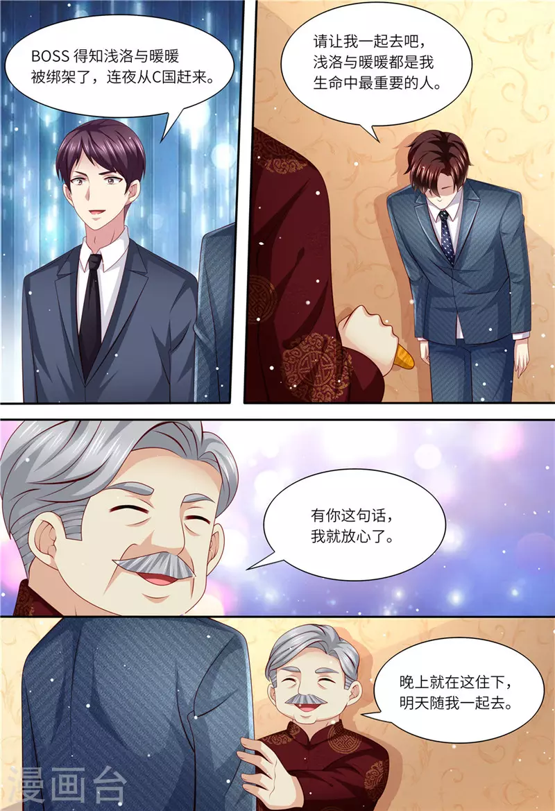 第180话 最重要的人6