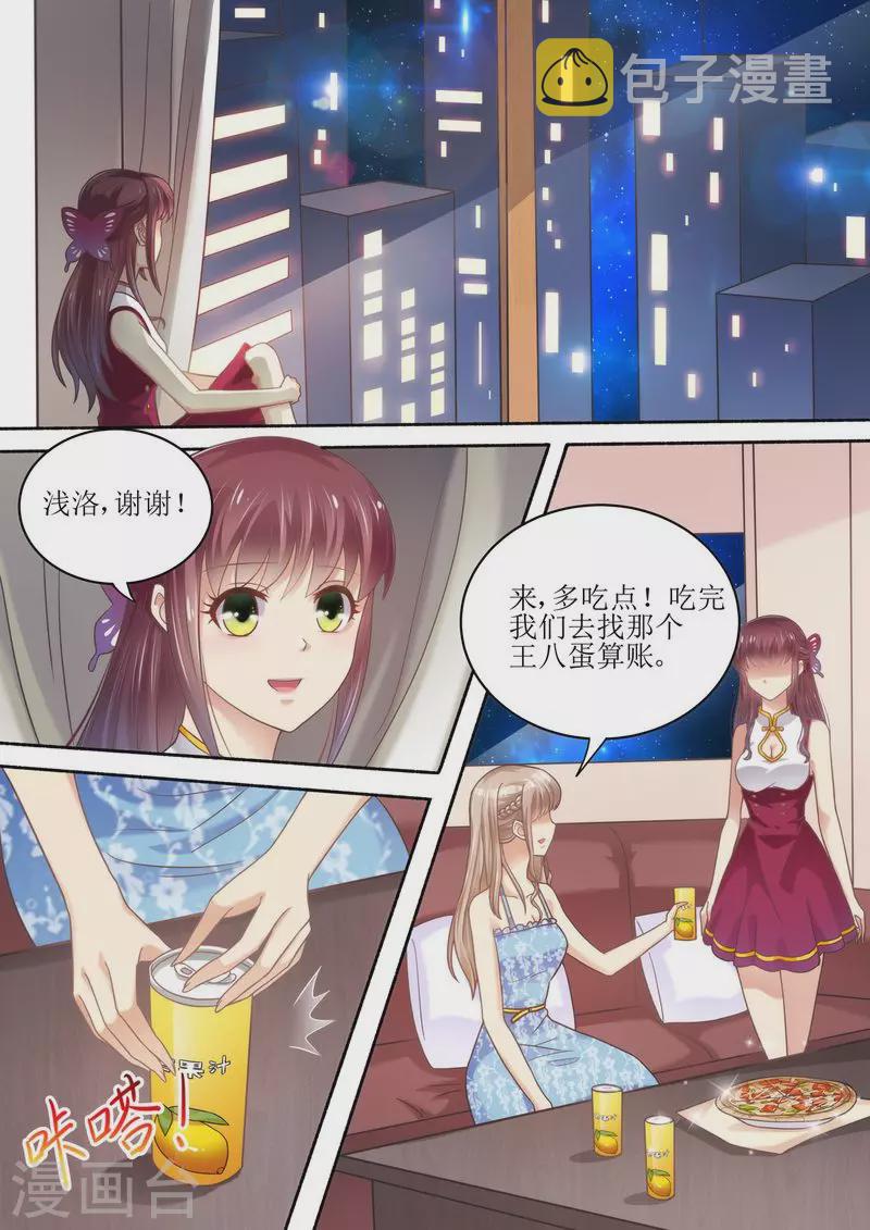 第56话 讨说法2