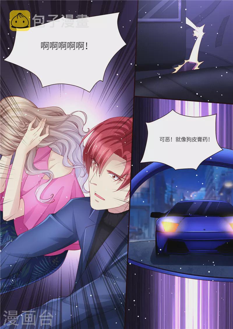第209话 在劫难逃2