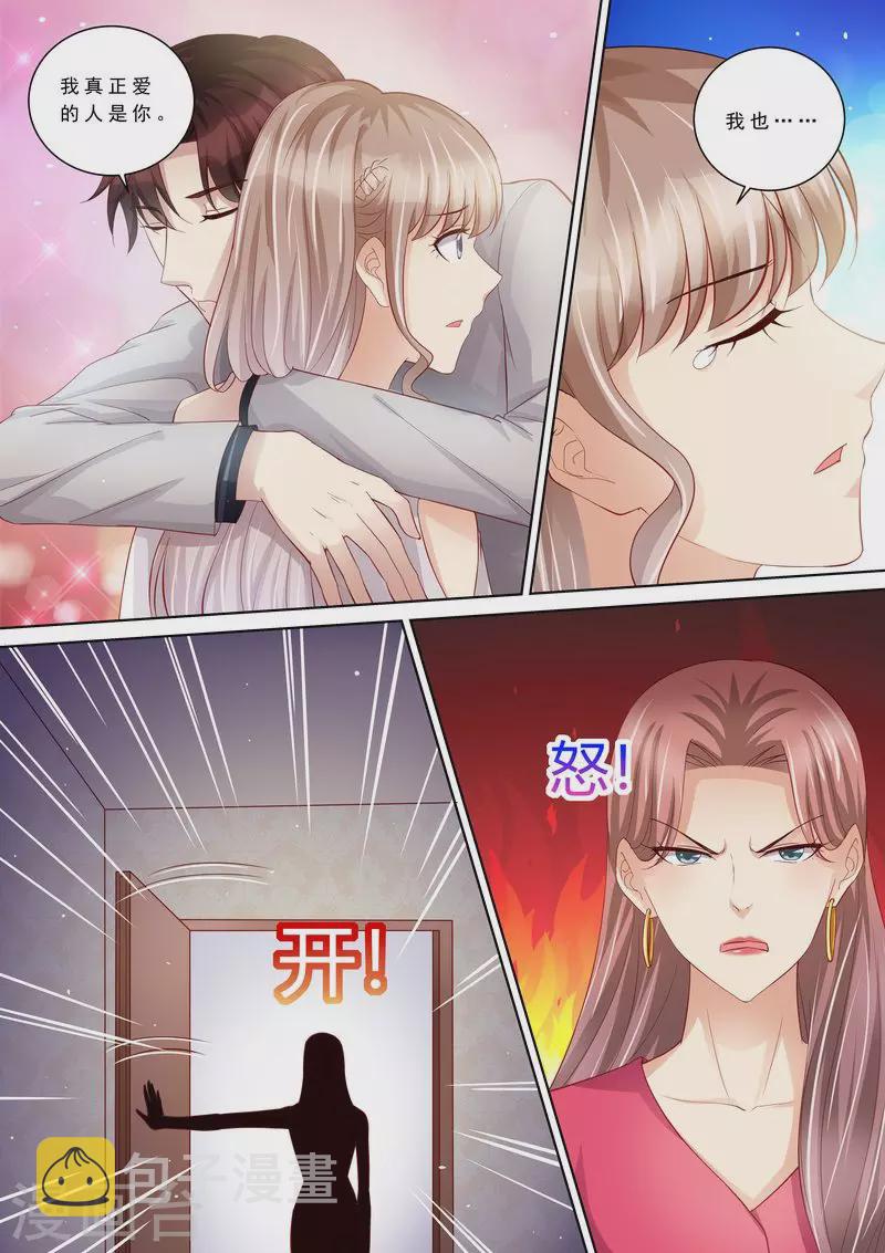 第104话 形同陌路11