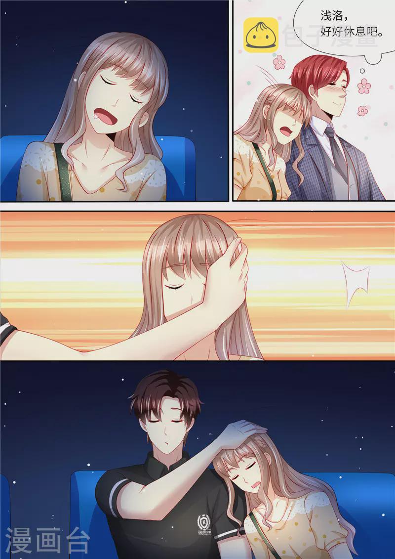 第277话 护花使者X29