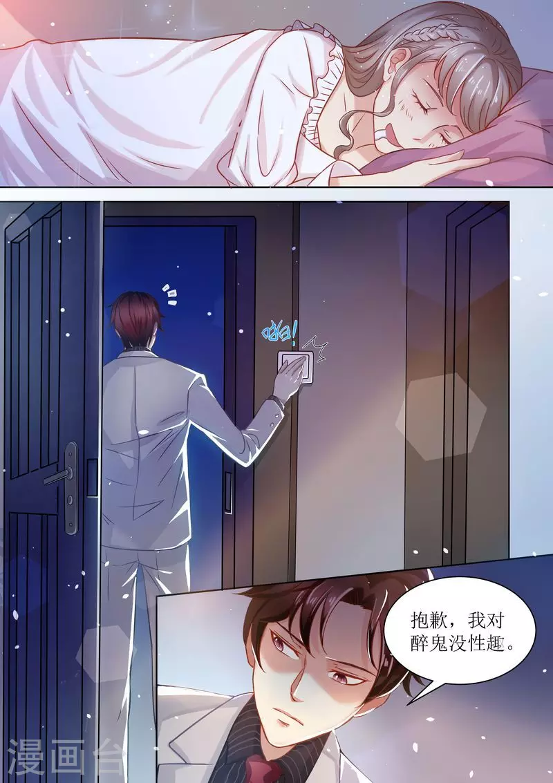 第11话 又臭又重2