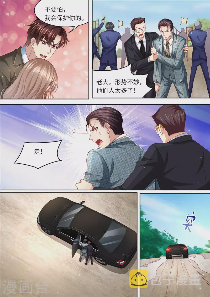 第295话 阴霾退散6