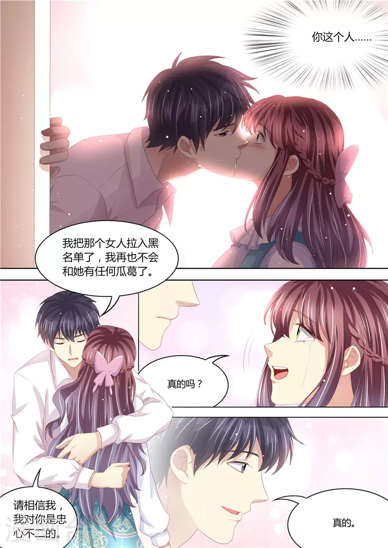 第219话 直男大哥12