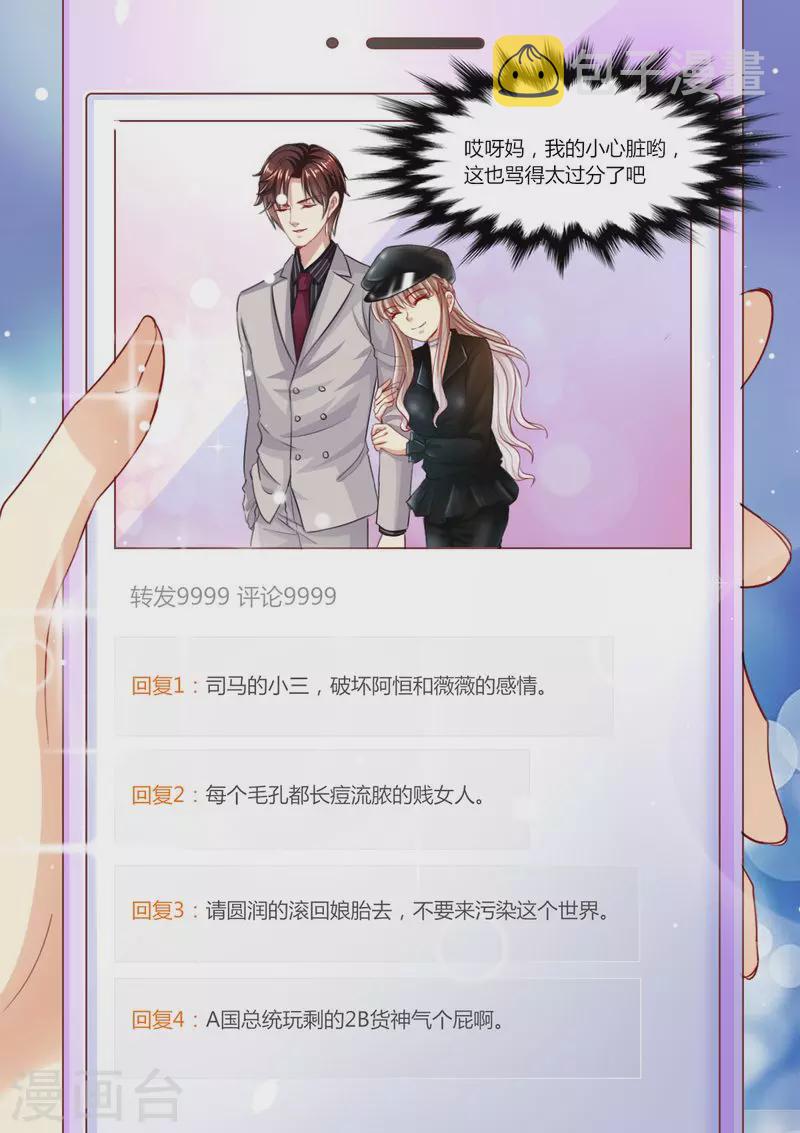 第98话 不要离开我8