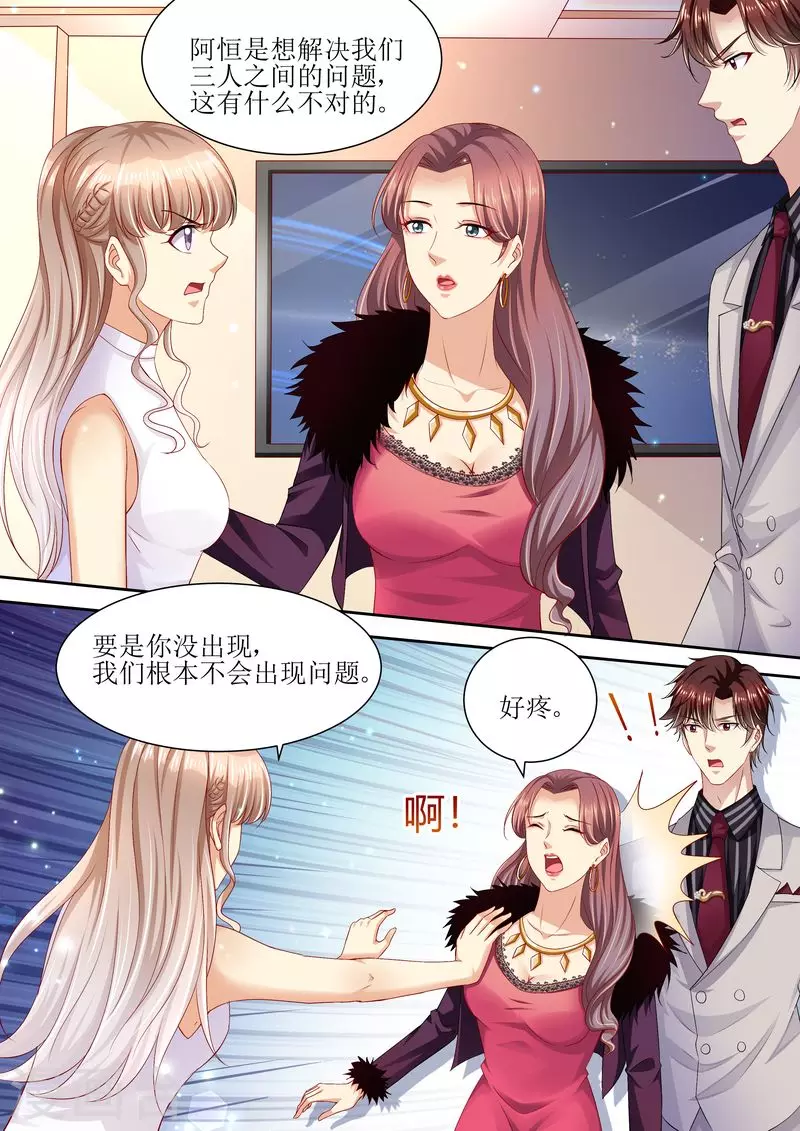 第96话 搬出去10