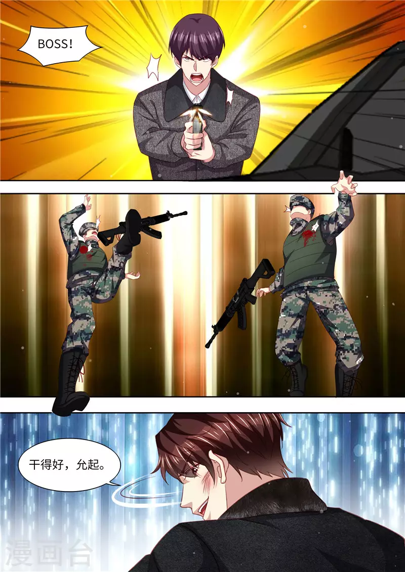 第322话 算算恩怨10