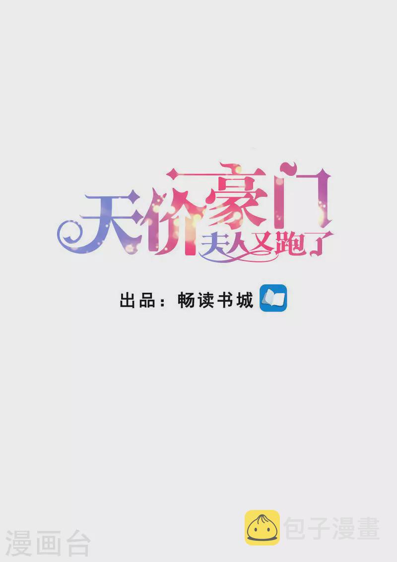 第260话 旧情复燃0