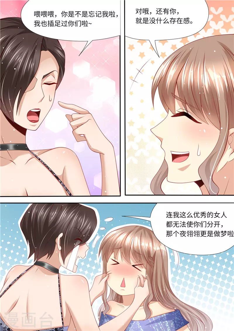 第221话 阴谋阳谋8