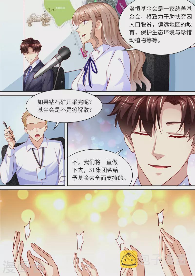 最终话 永远在一起13