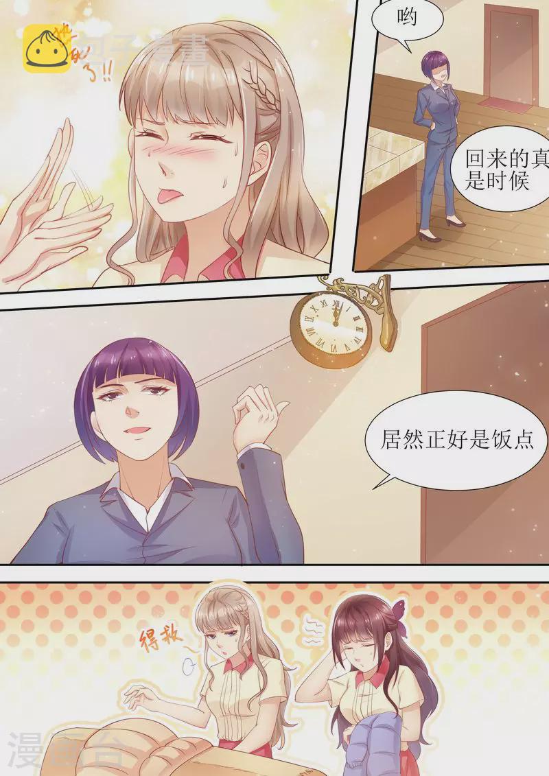 第15话 能忍则忍3