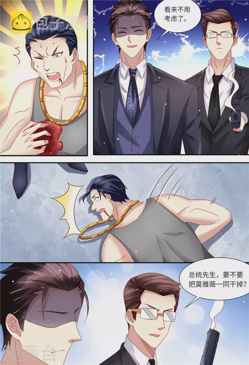 第159话 另有隐情11