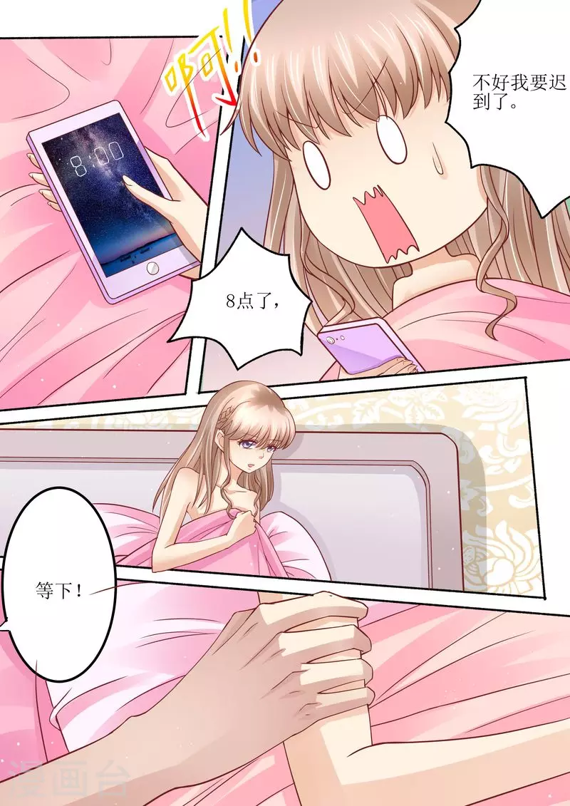 第44话 还有时间1