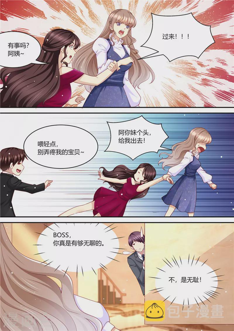 第216话 戏精上身6