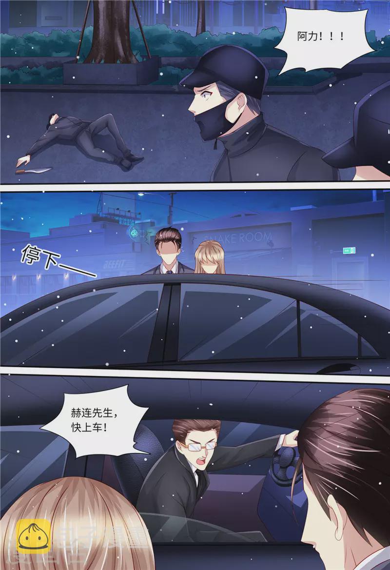 第200话 为了爱情9