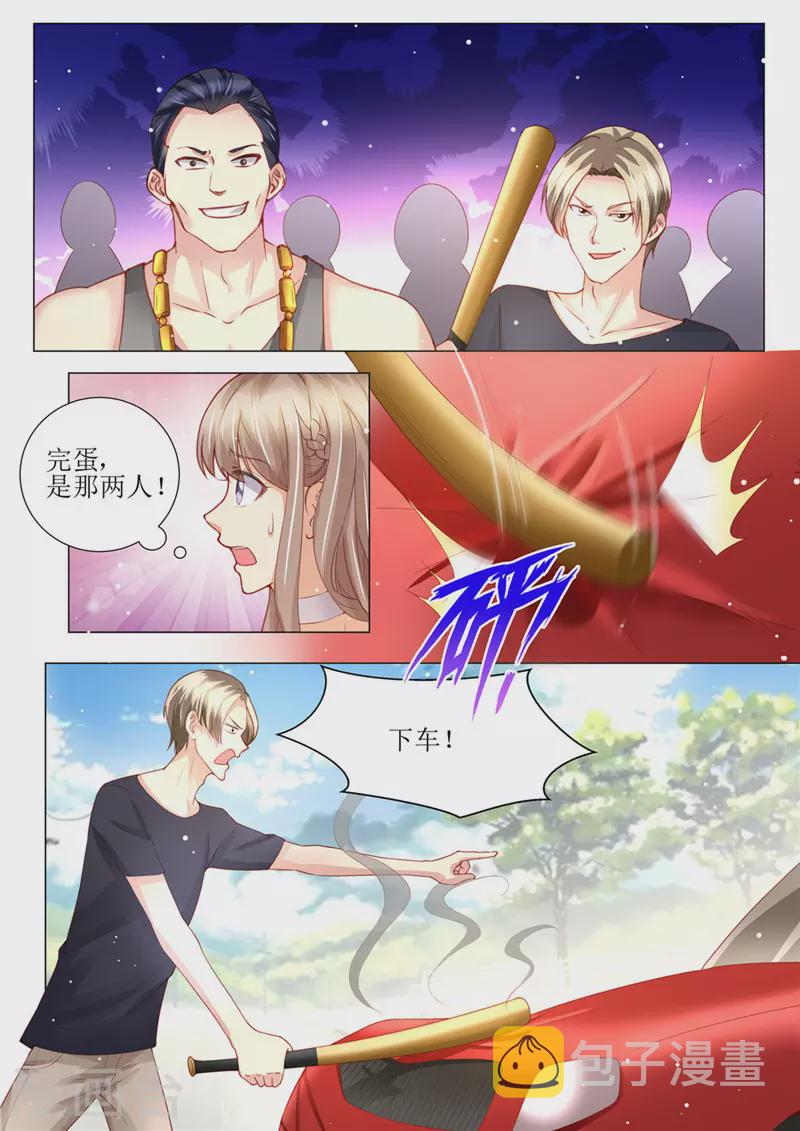 第157话 被拦截9