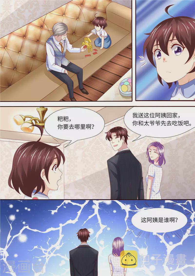 第247话 漂亮阿姨10